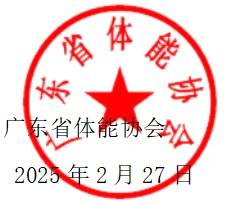 15分钟篮球基本功训练计划_2