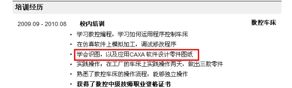 如何制定智能篮球训练计划_0